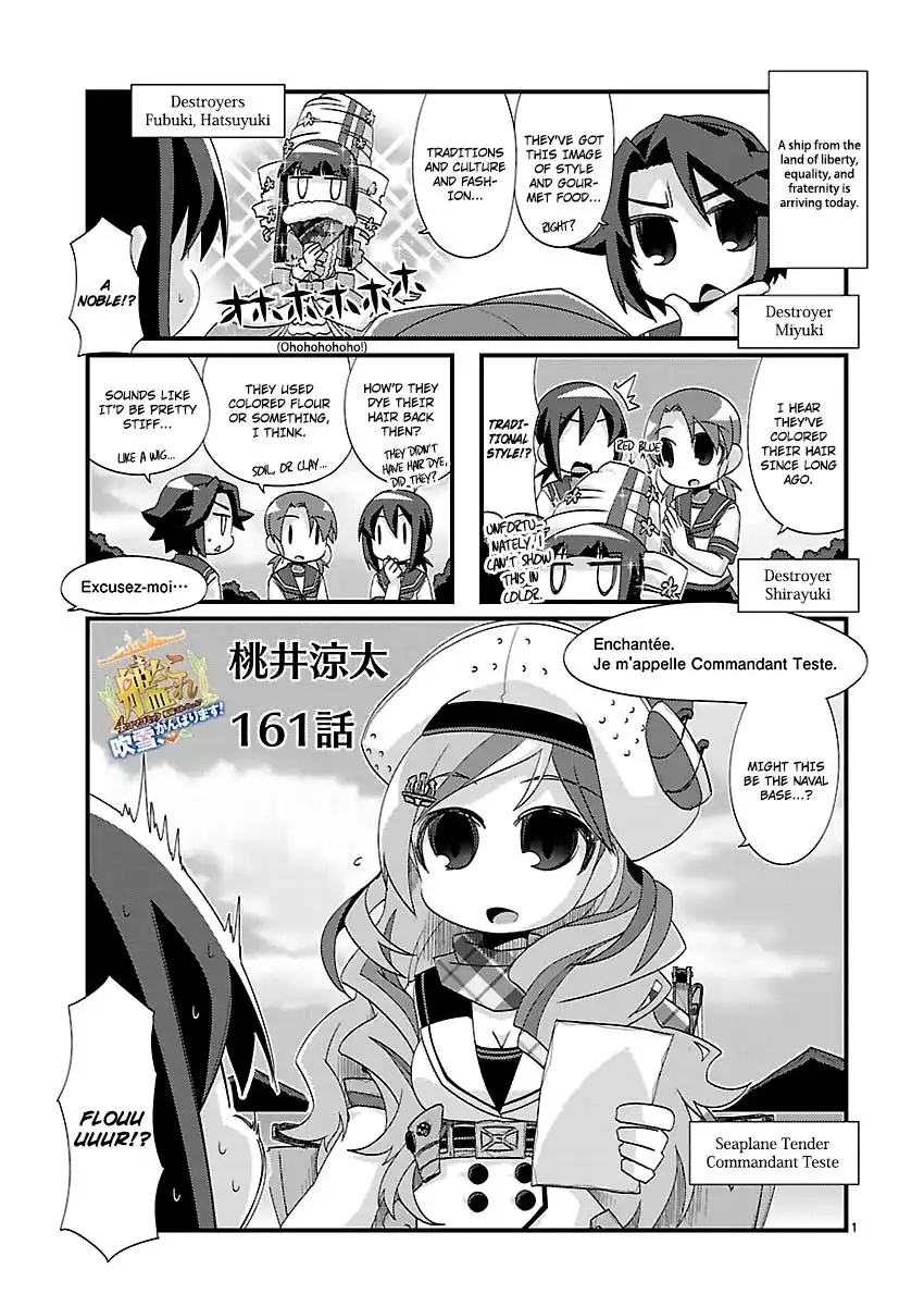 Kantai Collection - Kankore - 4-koma Comic - Fubuki, Ganbarimasu! Chapter 161 1